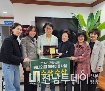 담양 탑통증연합의원, 동네의원 마음이음 사업 ‘우수상’ 수상