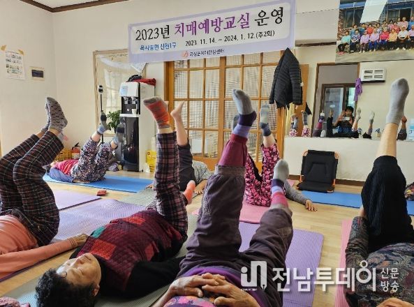 곡성군, 찾아가는 치매예방교실 운영