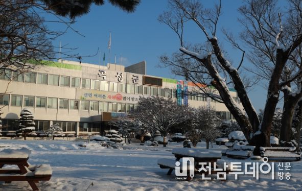 곡성군청