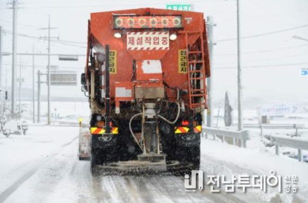 "2024년 화순군 안전, 저희가 책임지겠습니다"