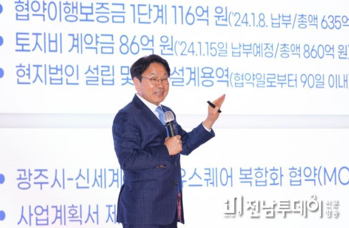 강기정 광주광역시장이 9일 오전 북구 중소벤처기업진흥공단 호남연수원에서 열린 '중소기업융합 광주·전남연합회 100회 조찬세미나'에 참석해 특강을 하고 있다./광주광역시 제공