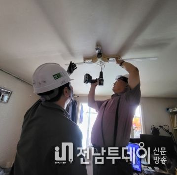 영광군, 취약계층 LED 보급 지원사업 신청서 접수