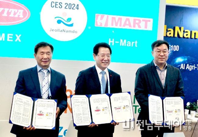 미국을 순방중인 김영록 전라남도지사(가운데)가 9일(현지 시간) 미국 라스베이거스에서 열린 ‘소비자 전자제품 전시회(CES)’에 참석, 미국 식품기업 치멕스·H마트와 수출 확대를 투자협약을 하고 있다.