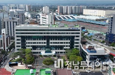 광산구청사