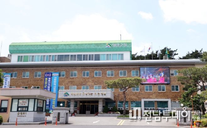 영암군청