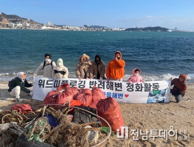 목포시 마을공동체 ‘위드미플로깅’이 새해를 맞아 첫 활동에 나섰다.