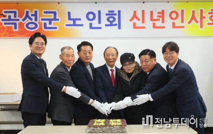 곡성군 노인회 신년 인사회 개최