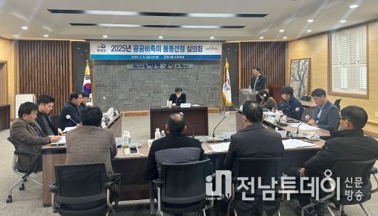 영광군, 2025년 공공비축미 매입품종 신동진·새청무 선정