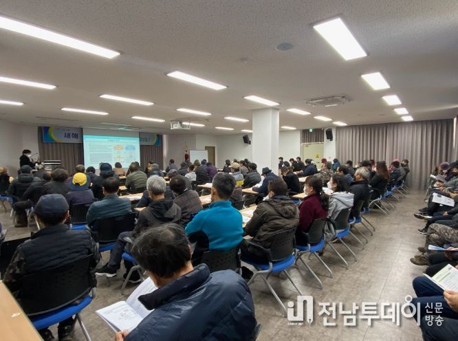 구례군, 2024년 새해 농업인 실용 교육 추진