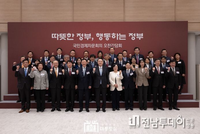 1월 11일 윤석열 대통령은 용산 대통령실에서 국민경제자문회의 위원들과 오찬 간담회를 했다.