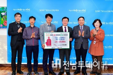 금호석유화학 여수공장이 12일 여수시에 지역 내 생활이 어려운 중장년층의 무료 의치 사업비 3,360만 원을 전달하며 9년째 나눔 활동을 이어오고 있다.