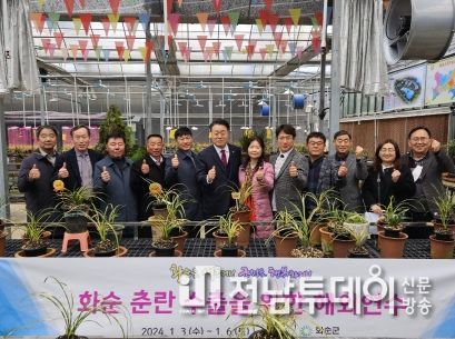구복규(사진 왼쪽 6번째) 화순군수와 관계자들이 4일 호북성 수현 난 실을 방문하여 기념 촬영을 하고 있다.