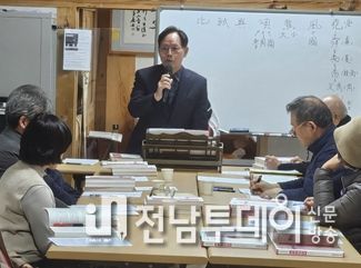 구례군, 고전에서 생활의 지혜를 배우다