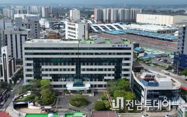 광산구청