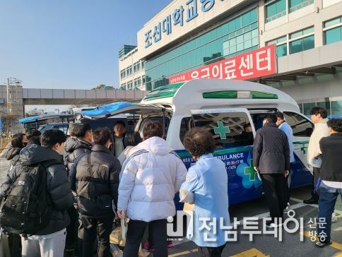광주광역시 동구, 2월부터 구급차 운용 의료기관 대상 현장점검
