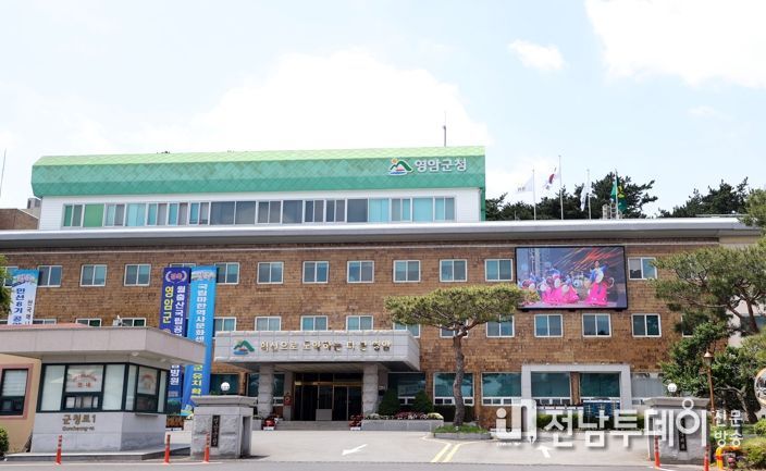 영암군청