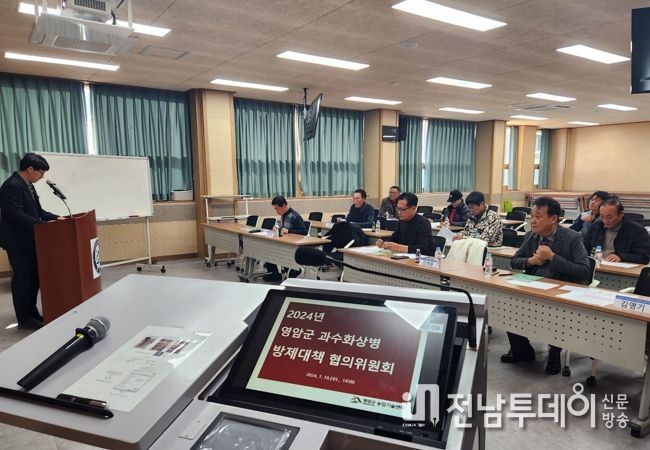 영암군, 적기 방제로 과수화상병 예방하세요