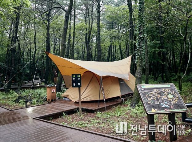 붉은오름 자연휴양림 숲속 야영장