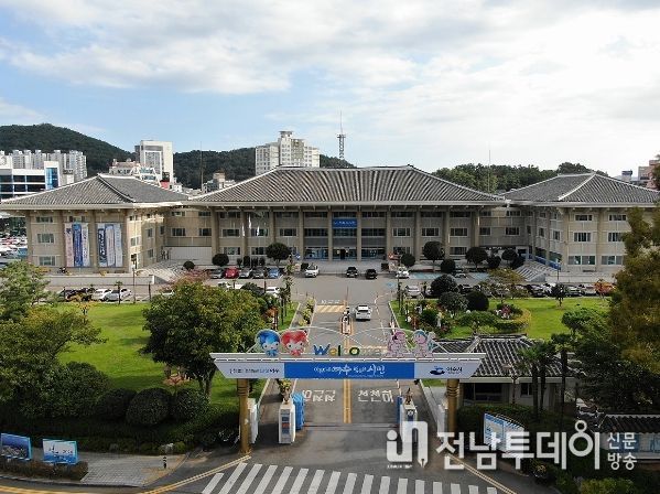 여수시청