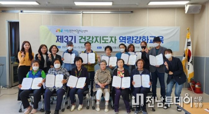 동구 ‘주민 건강지킴이’ 지원1·2동 건강지도자 모집