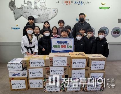 도산동 하늘태권도 라면 전달식 사진