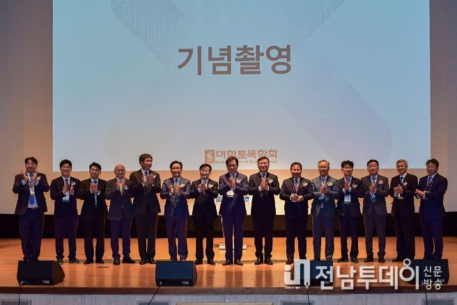 2023년 대한토목학회 정기총회