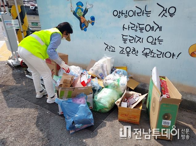 여수시, 생활폐기물 불법투기 감시원 80명 모집