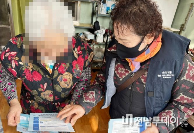 광산구, 군 소음 피해보상 홍보 연계 위기가구 발굴
