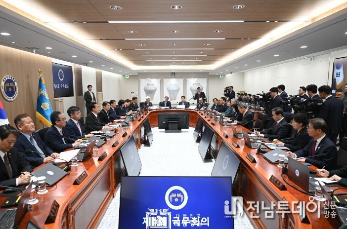 1월 16일 윤석열 대통령은 2024년도 제4회 국무회의를 주재했다.