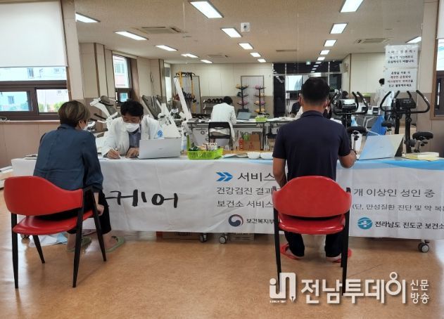2024년 1기 ‘모바일 헬스케어’ 대상자 모집