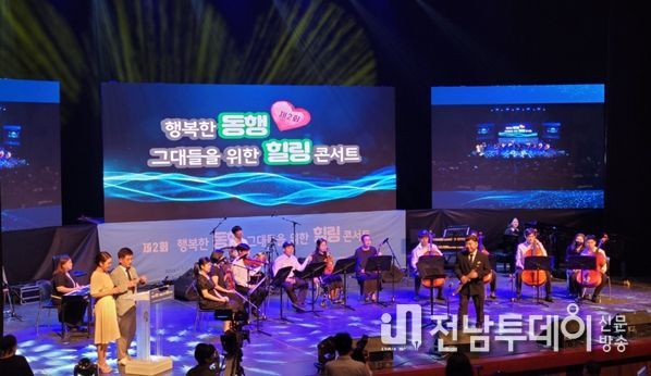 광주광역시 남구, 장애인 ‘웃음꽃 만발’ 6대 사업 추진