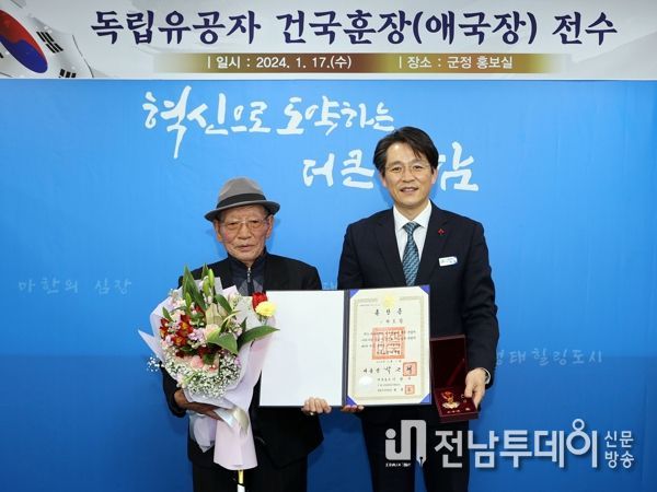 영암군, 의병 故박도집 선생의 2015년 추서 훈장 손자에게 전수