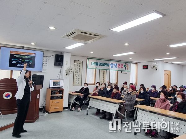광산구, ‘나트륨 안심경로당’ 건강강좌 운영