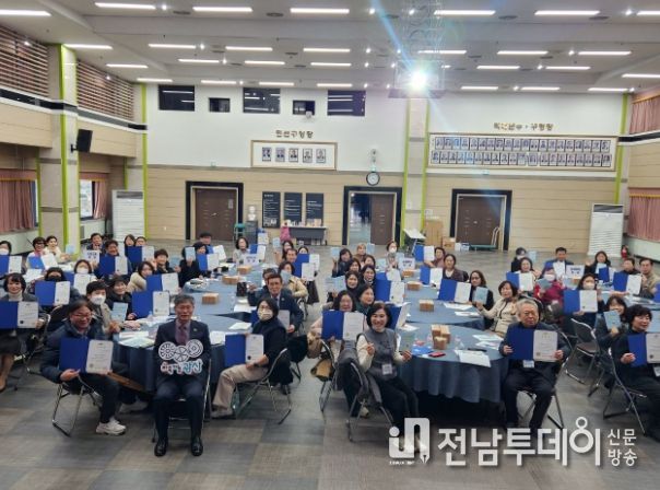 광산구 주민참여예산위원회 위촉식