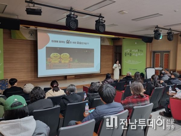 곡성군, 곡성몰 입점업체 고객응대교육 실시