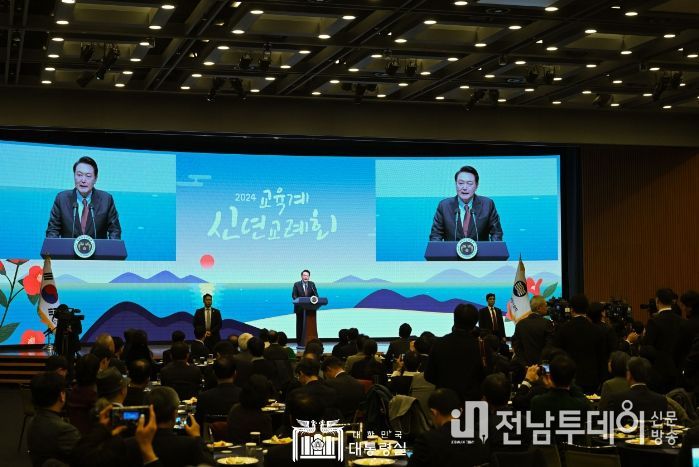 1월 17일 윤석열 대통령은 대한상공회의소에서 개최된 「2024년 교육계 신년교례회」에 참석해 사랑으로 학생들을 지도하는 선생님들에게 감사와 존경의 마음을 전했다.
