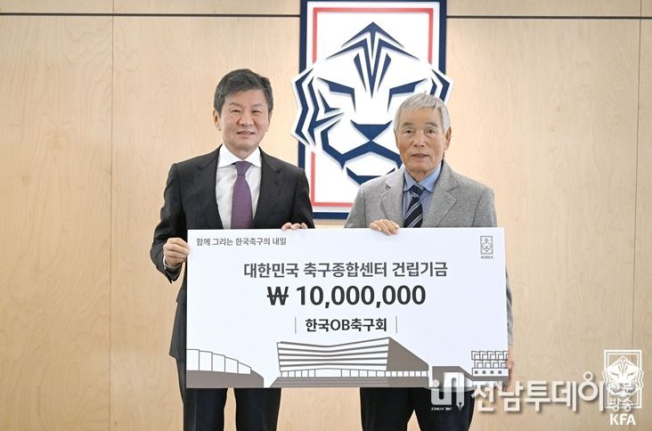 회원 기금 1000만원을 기부금으로 전달한 OB축구회 이회택 회장(오른쪽).