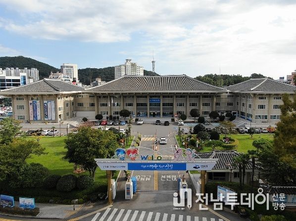 여수시청