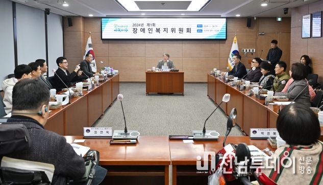 광주광역시 서구, 장애인복지위원회 개최