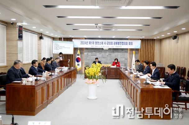 영광군의회,“원전 소재 시․군 의회 공동발전협의회”개최
