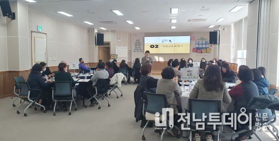 광주광역시 동구 주민주도 ‘2024 마을배움학교’ 개강