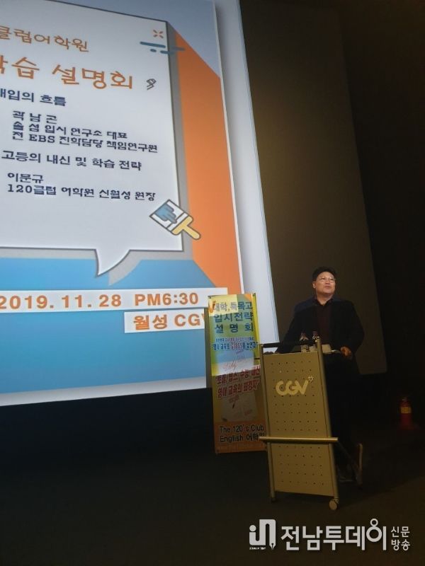신월성120클럽어학원