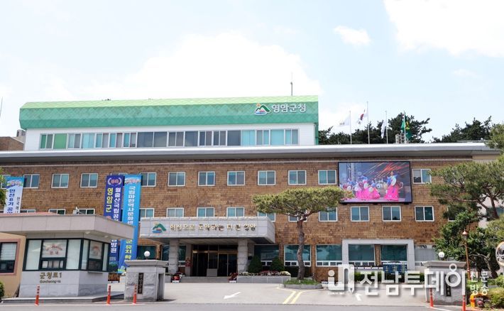 영암군청