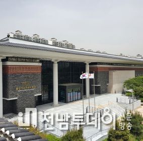 광주광역시역사민속박물관, 유물 구입 투명성 높인다