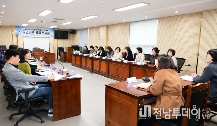 광산구의회, 건강한 ‘학교 급식’ 문화조성 간담회 개최