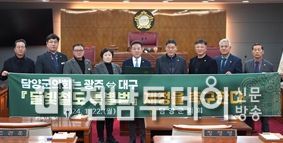 담양군의회, “광주-대구『달빛철도 특별법』신속한 제정 촉구”