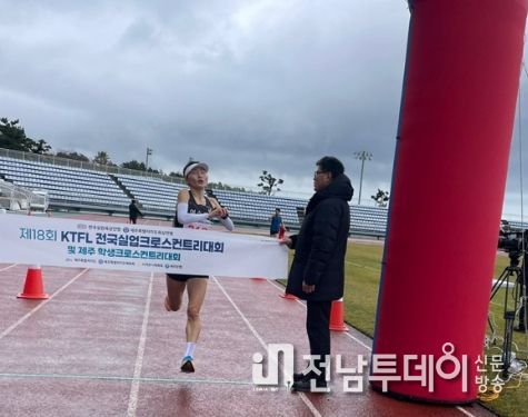 여수시청 김은미, 제18회 서귀포 전국크로스컨트리대회 ‘우승