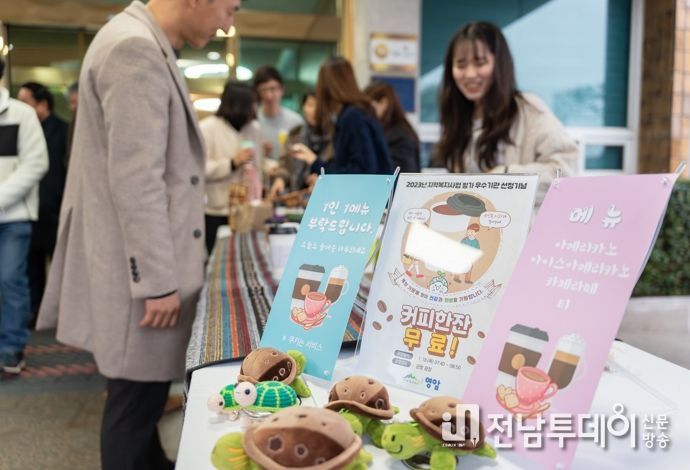 포상금으로 커피 쏜 영암군 복지 공직자들