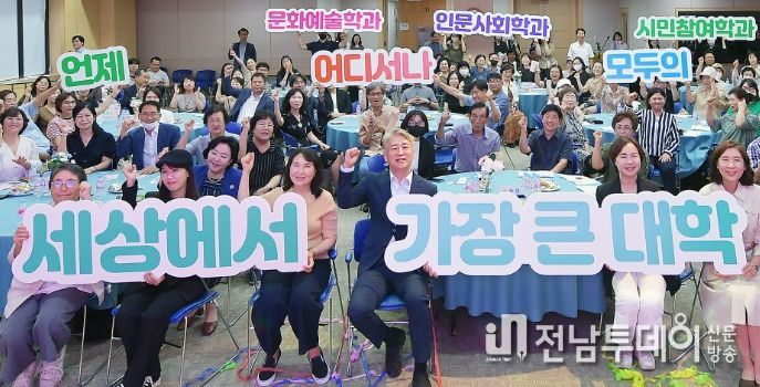 세큰대 서구, 전공‧교양강좌 공개 모집