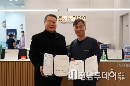전갑수 체육회장과 박재완 대표원장 업무협약식 기념 촬영